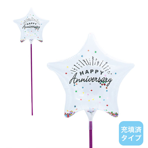 ���ƥ��å��Х롼�� �֥ϥåԡ����˥С����꡼�ע���Ŷ������