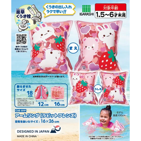 �Ҷ��ѥ������󥰡ڥ�ӥåȥե�󥺡�