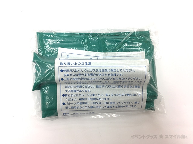 バルーン ジャンボバルーン | 3.バルーン・風船用品,ゴム風船,無地風船,ジャンボ