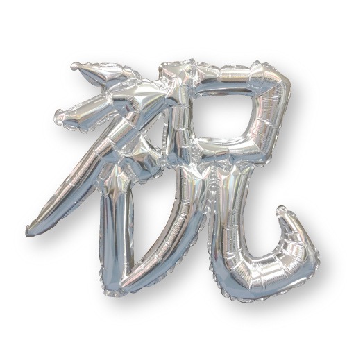 쥿ե졼Х롼ڴ쥿Х롼ֽˡסۡ