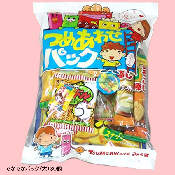 お菓子詰め合わせ景品 でかでかパック（大） | 10.抽選会イベント用品