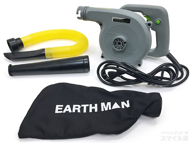 ハンディブロアー | 3.バルーン・風船用品,ゴム風船,無地風船,ジャンボ