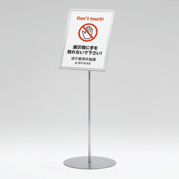フロアスタンド 白 紙製 伸縮式フロアスタンド【A3】 シルバー | 11.販促イベント用品,サイン