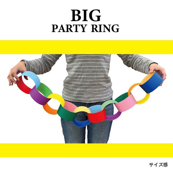 �ӥå��ѡ��ƥ������ W���顼����Ĺ4m��50����