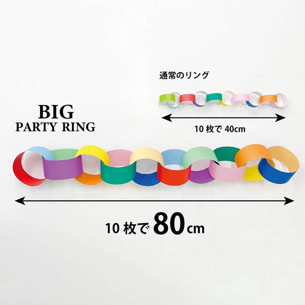 �ӥå��ѡ��ƥ������ W���顼����Ĺ4m��50����