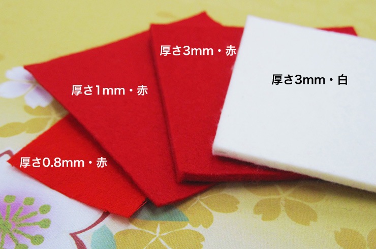 毛氈厚手 お茶席書道用下敷き いじれ 65cmx3m厚さ3~4mm 赤、紺