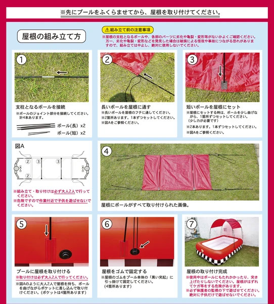 ��ˡ����ס��롡�����դ�����Υԡ�2��󥰥ס���