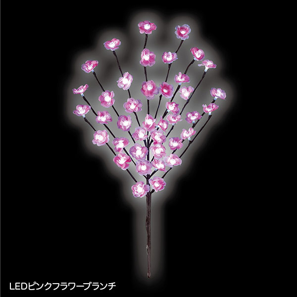 LEDピンクフラワーライト | 5.イベント装飾用品,春の装飾品,桜