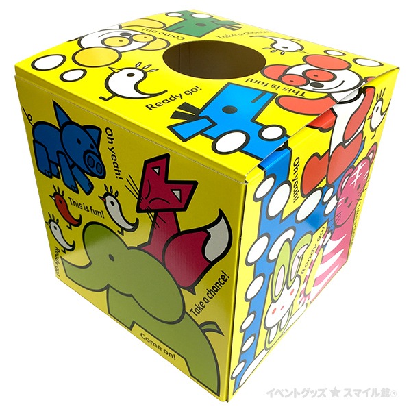 パンダチョコすくいどり（約100名様用） | 1.縁日グッズ,つかみどり