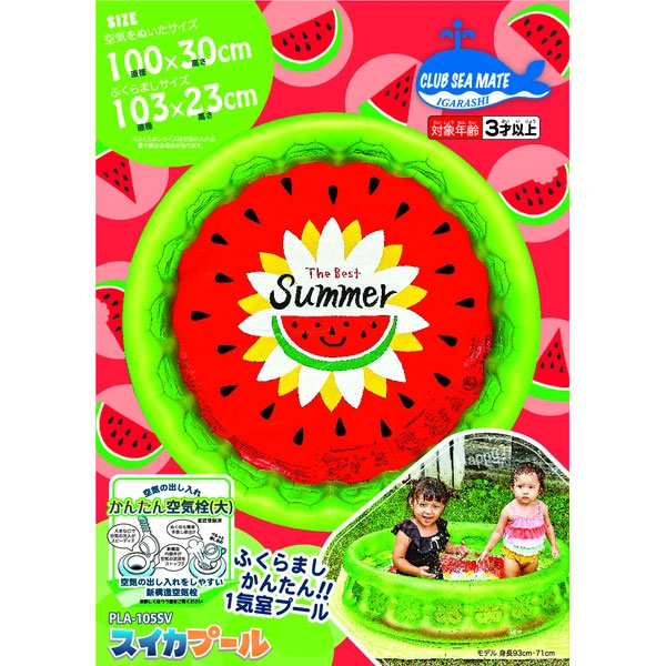 ���å��ס���ڥ�������100cm