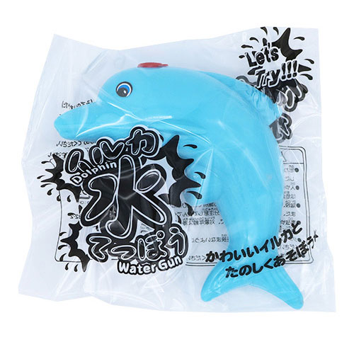 イルカ水てっぽう | 10.抽選会イベント用品,参加賞・残念賞