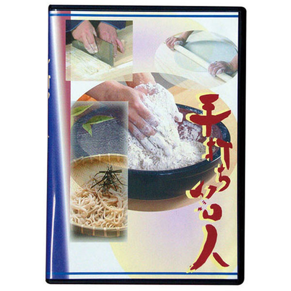 コンパクト麺打ちセット | 9.家庭用調理イベント用品,そうめん・そば