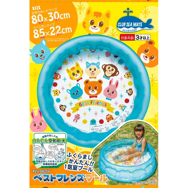 ���å��ס���ڥ٥��ȥե�󥺡�80cm