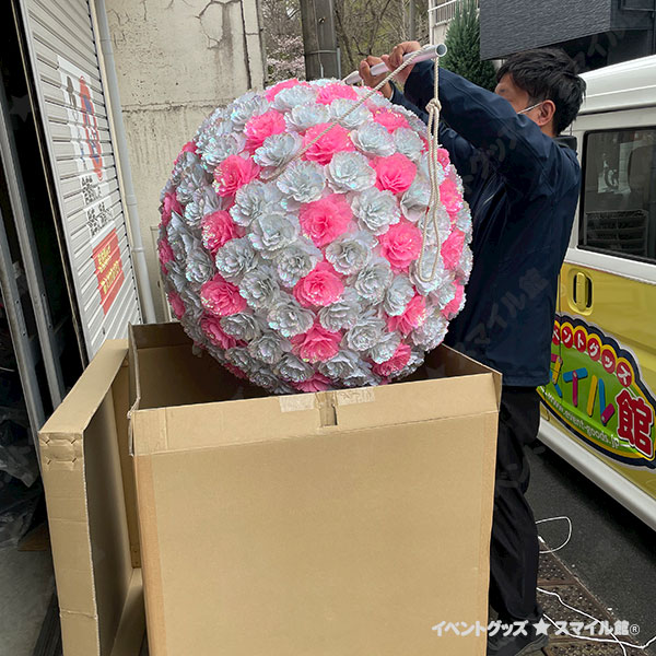 �ڥ����ȥ�å��ʡۥӥˡ���¤�֤����̡ڥԥ󥯡����ľ��90cm