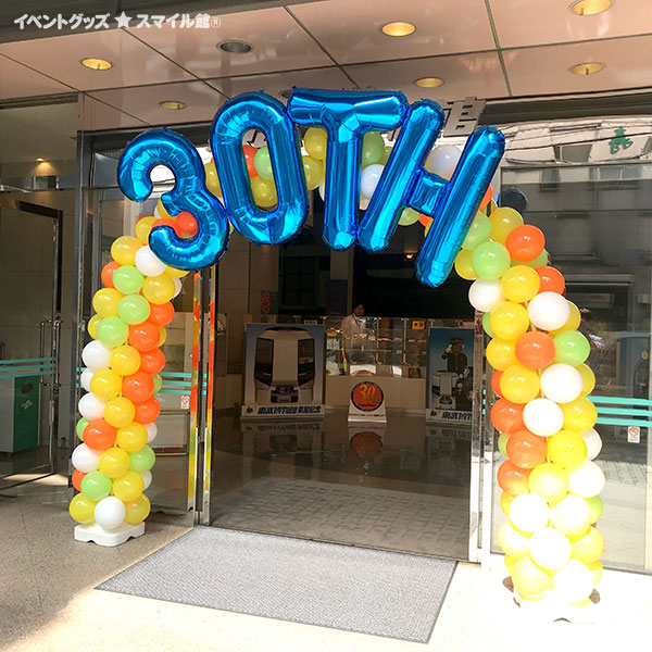 レターバルーン【数字】（34インチ） | 3.バルーン・風船用品,フィルム