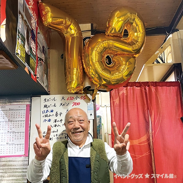 レターバルーン【数字】（34インチ） | 3.バルーン・風船用品,フィルム