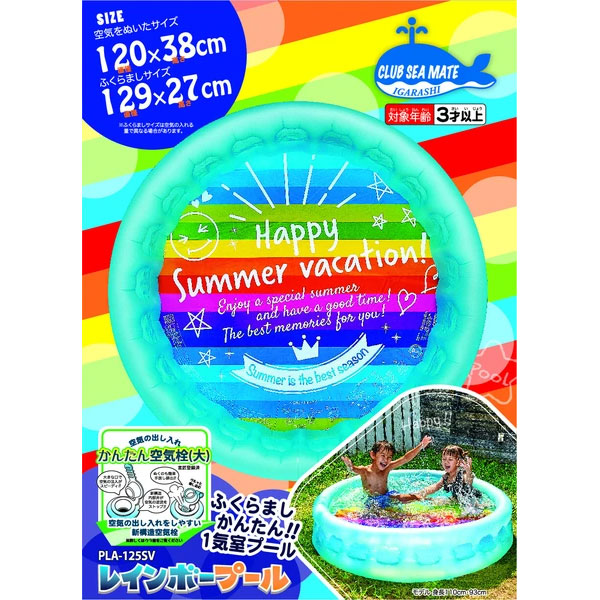 ���å��ס���ڥ쥤��ܡ���120cm