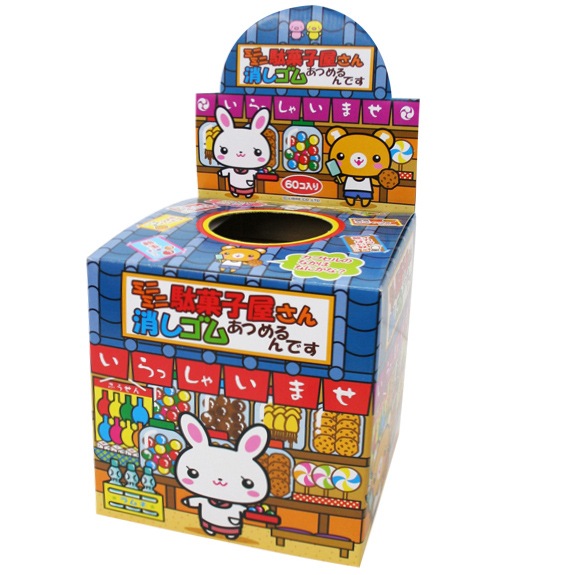 ●町内１台のみ●ほのぼのとした手作り風・駄菓子屋用ゲーム機●動作品●昭和レトロ 駄菓子 -