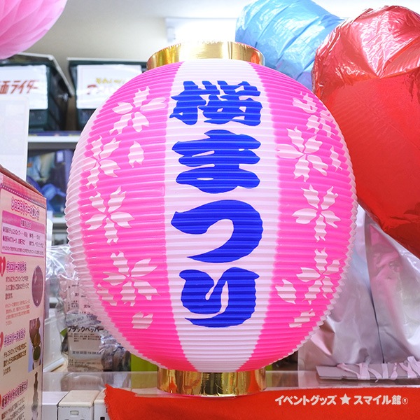 桜祭りぼんぼり提灯 ２０個 桜祭りぼんぼり提灯 20個 桜祭りぼんぼり提灯 20個