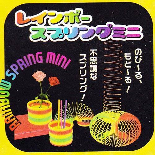 ���⤷�����þ޷��ʡ��쥤��ܡ����ץ�󥰥ߥ�