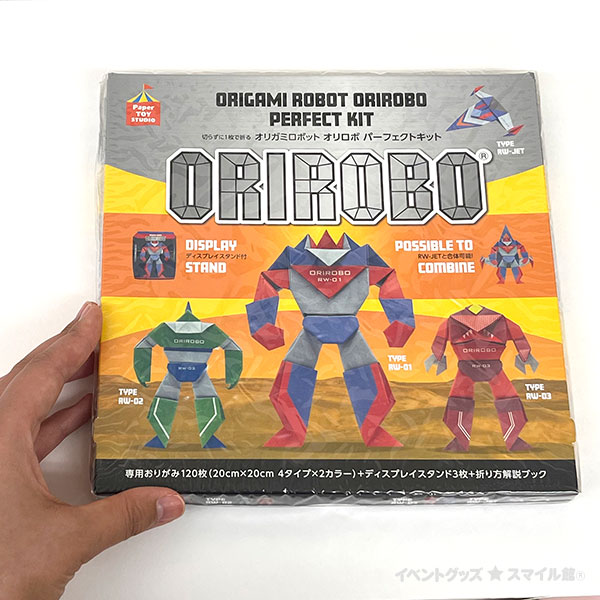 高難度】オリガミロボット パーフェクトキット | 6.手作りワーク