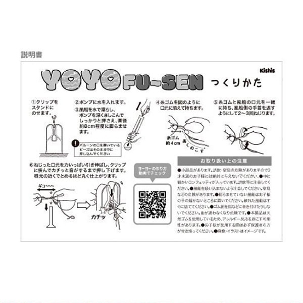 ��衼�衼�����饭��ϡ��ȥԥ󥯥������ȡ�10������