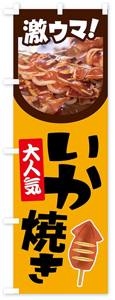 �Τܤ�����ַ㥦�ޡ������Ƥ���