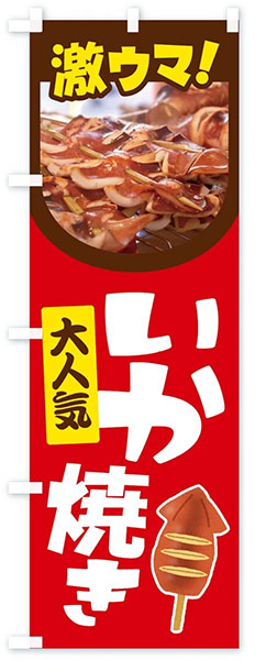 �Τܤ�����ַ㥦�ޡ������Ƥ���