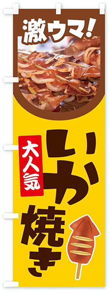 �Τܤ�����ַ㥦�ޡ������Ƥ���