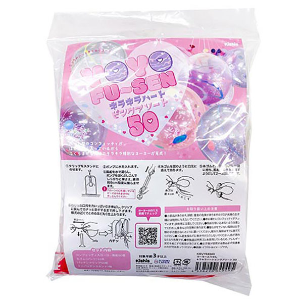 ��衼�衼�����饭��ϡ��ȥԥ󥯥������ȡ�50������