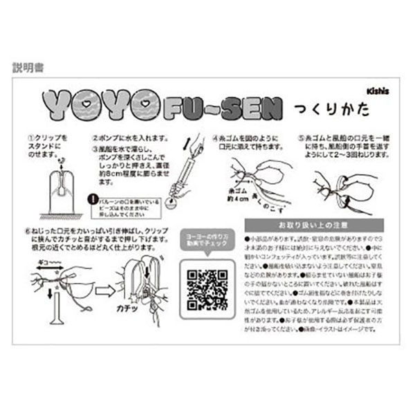 ��衼�衼�����饭��ϡ��ȥԥ󥯥������ȡ�50������