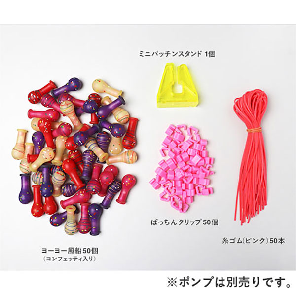 ��衼�衼�����饭��ϡ��ȥԥ󥯥������ȡ�50������