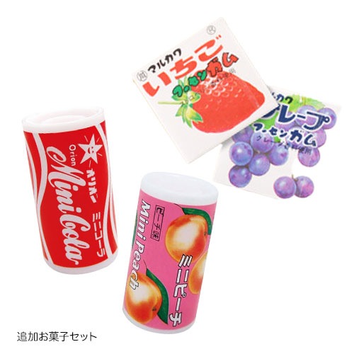 おうちde射的屋さん | 1.縁日グッズ,おうちde縁日セット | イベント