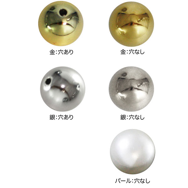 人気ブレゼント! 抽選器の玉 抽選機 球 抽選球 抽選玉 メール便可