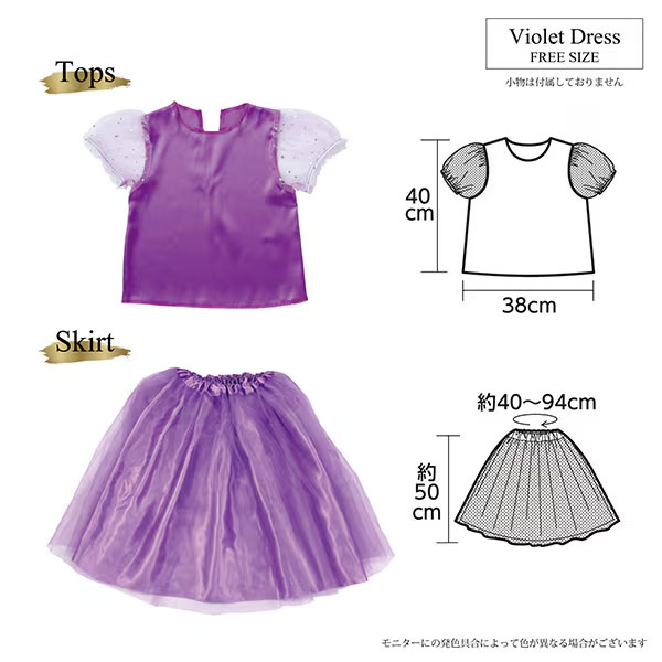 ���å��������塼�ࡡ�ץ�󥻥��ɥ쥹�ڥ���������åȡ�