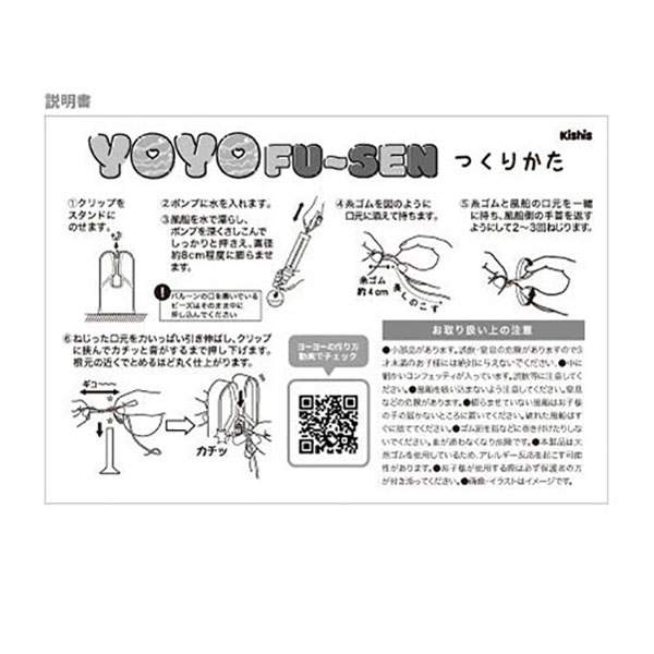 ��衼�衼�����饭�饹�����֥롼�������ȡ�50������