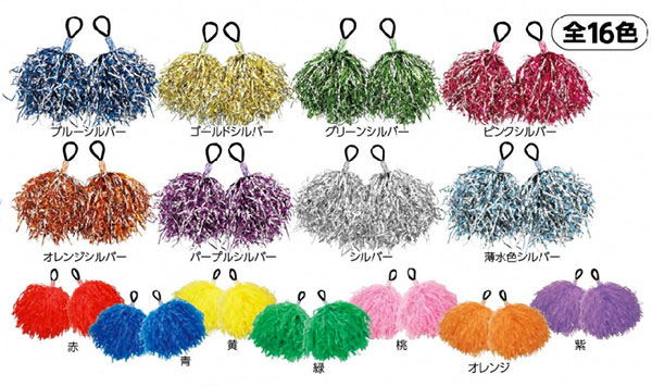 ハンズフリーポンポン（2ヶ組） | 7.スポーツグッズ | イベントグッズ