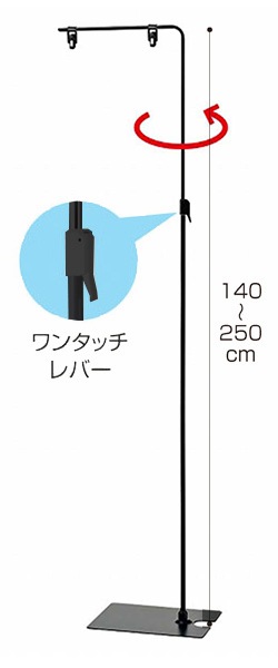 L字スタンド スチール製 | 11.販促イベント用品,フロアスタンド（L字