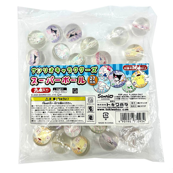 スーパーボール サンリオキャラクターズ 27mm 25ヶセット（5種アソート