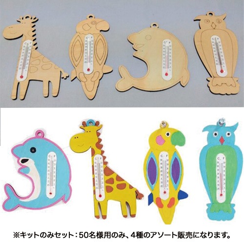 木製絵付け温度計作り | 6.手作りワークショップ,手作りキット,お