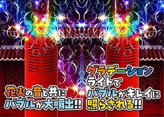 パーティーバブル花火 手持ちタイプ | すべての商品 | イベント