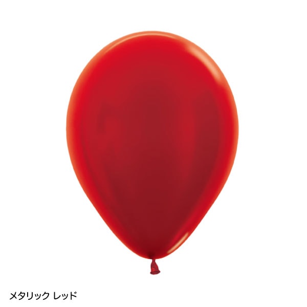 センペルテックス]丸型風船（メタリック） | 3.バルーン・風船