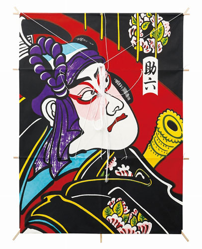 Amazon | インテリア 手描き和凧 新特大角凧 約縦80×横55cm ワ-3