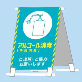 A���Τܤꥹ����ɡ����٥�Ȳ�����մ���