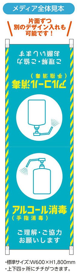 A���Τܤꥹ����ɡ����٥�Ȳ�����մ���