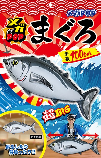 ����POP�������ޤ���