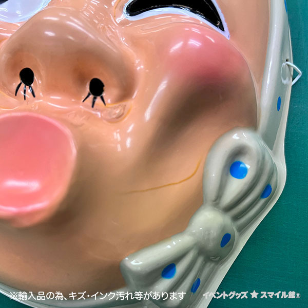 お面（笑い面）