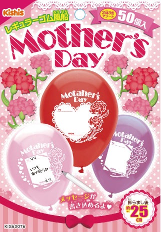 ��������������� �ޥ������ǥ� 50����