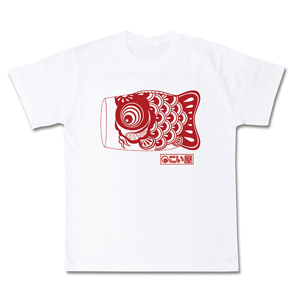子供用 鯉のぼりTシャツ | 5.イベント装飾用品,春の装飾品,こどもの日