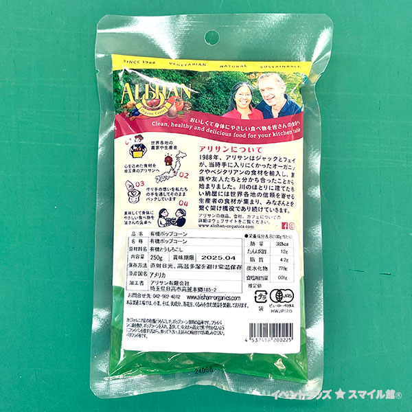 �������˥å�ͭ���ݥåץ�����Ʀ�ʥХ��ե饤�����ס�